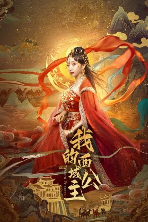 Western Princess (2025) poster