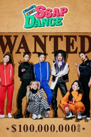 SSAP-DANCE 오마이걸 (2021) poster