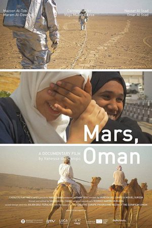 Mars, Oman (2019) poster