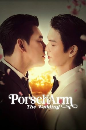 PorschArm The Wedding (2025) poster
