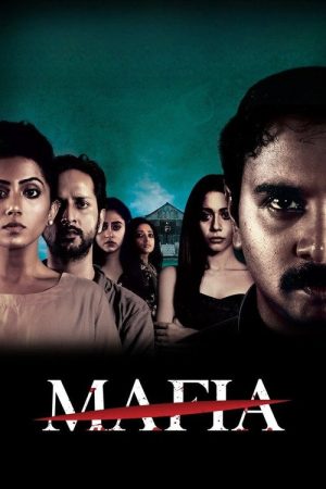 Mafia (2020) poster