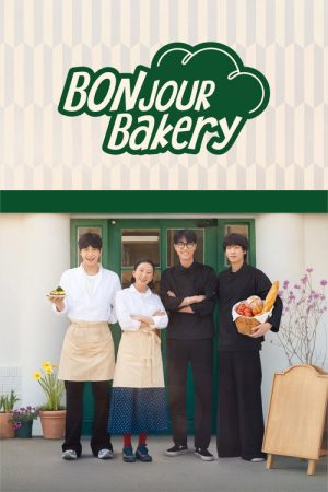 Bonjour Bakery (2026) poster