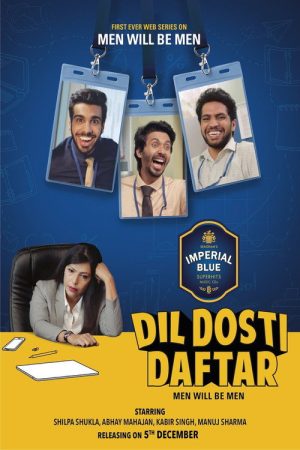 Dil Dosti Daftar (2018) poster