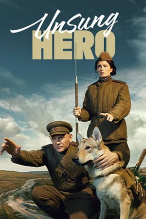 Unsung Hero (2022) poster