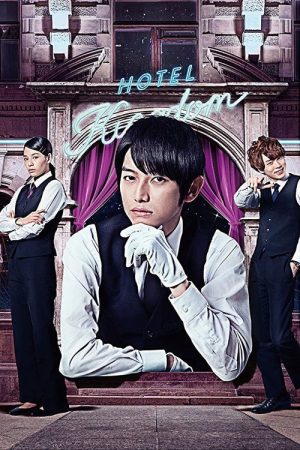 Love Hotel’s Mr Ueno (2017) poster