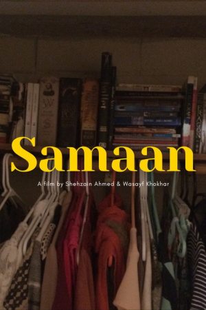 Samaan (2024) poster