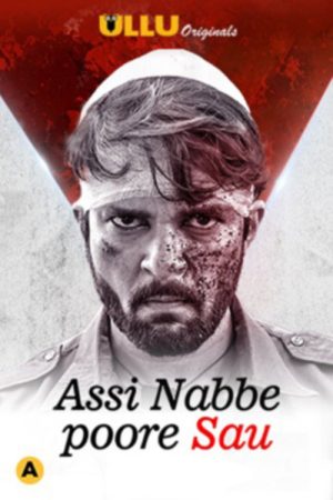 Assi Nabbe Poore Sau (2021) poster