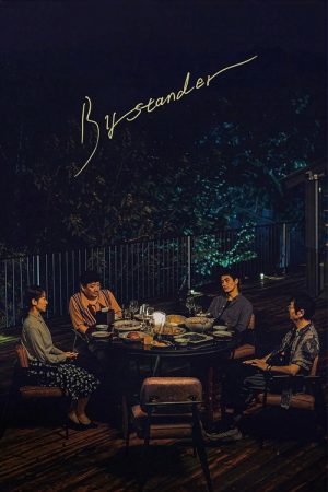 Bystander (2025) poster