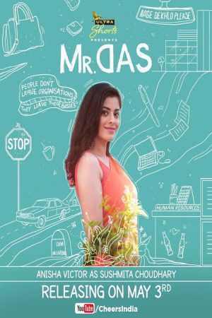 Mr. Das (2019) poster