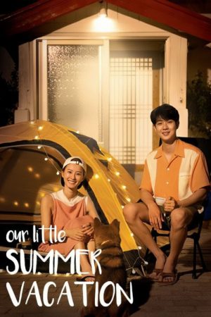 Our Little Summer Vacation (2020) poster