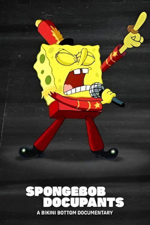 SpongeBob DocuPants (2020) poster