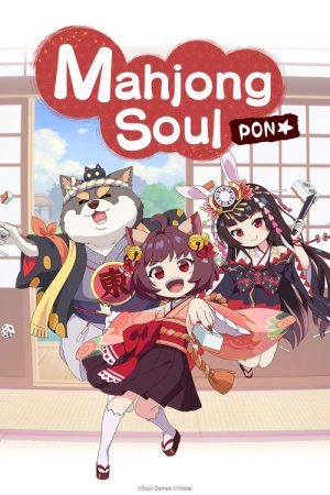 Mahjong Soul Pon☆ (2022) poster