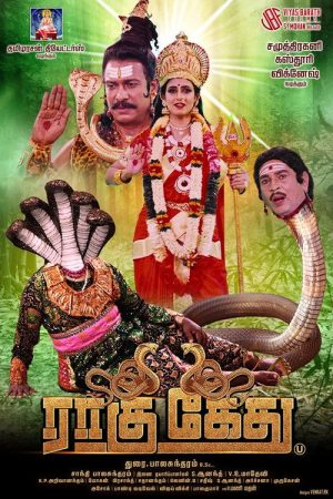Raagu Kethu (2025) poster