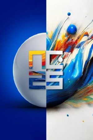 Serbian Eurosong Contest (2022) poster