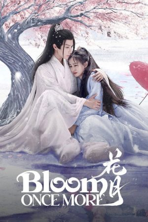 Bloom Once More (2025) poster