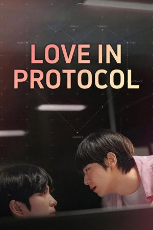 Love In Protocol (2026) poster
