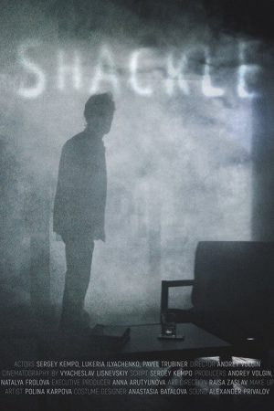 Shackle (2018) poster