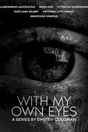 With My Own Eyes (2022) poster