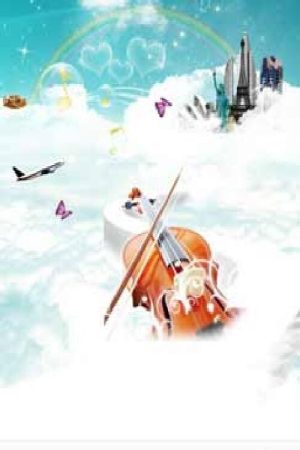 云上的乐声 (2016) poster