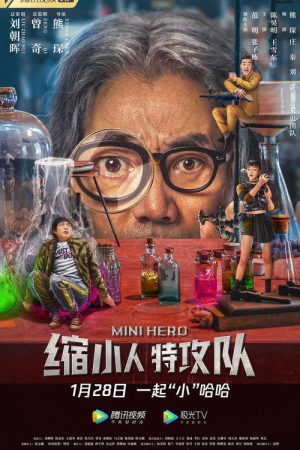 Mini Hero (2022) poster