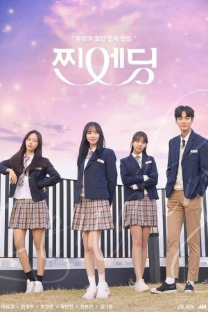 True Ending (2019) poster