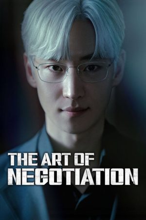 The Art of Negotiation (2025) poster