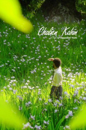 Chalien Kahin (2026) poster