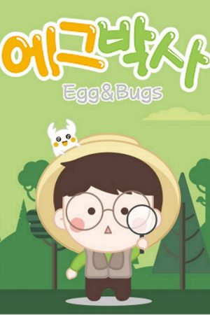 Egg&Bugs (2019) poster