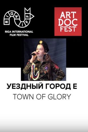 Town of Glory (2020) poster