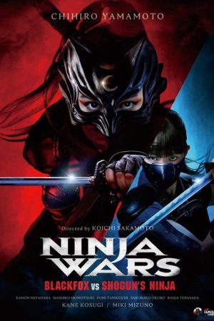 Ninja Wars: BlackFox vs Shogun’s Ninja (2026) poster