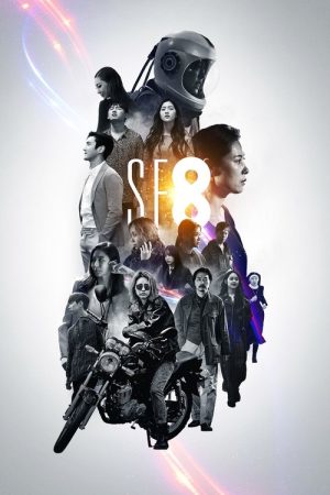 SF8 (2020) poster