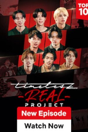 timelesz project -REAL- (2026) poster