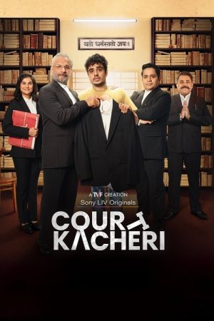 Court Kacheri (2025) poster