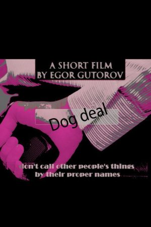 Dog Deal (2022) poster