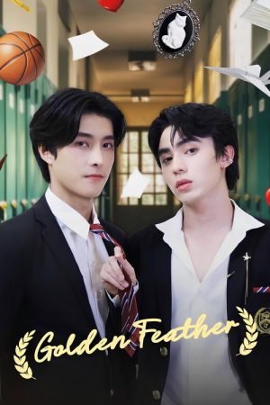 Golden Feathers (2025) poster