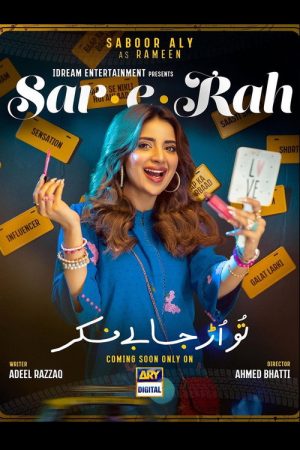 Sar-e-Rah (2023) poster