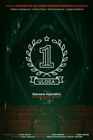 First Role (2022) poster