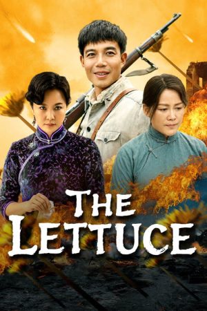 The Lettuce (2019) poster