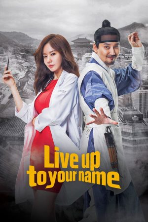 Live Up to Your Name (2017) poster