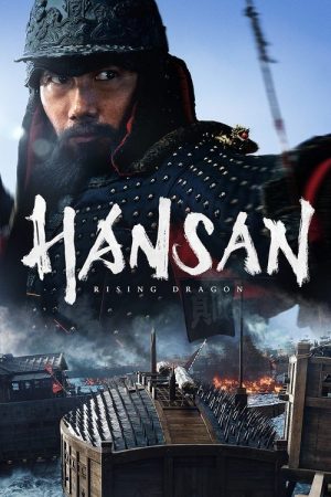 Hansan: Rising Dragon (2022) poster