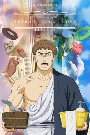 Thermae Romae Novae (2022) poster
