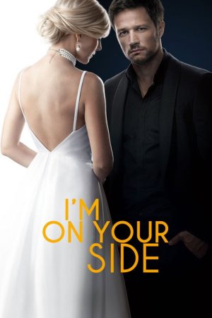 I’M ON YOUR SIDE (2019) poster