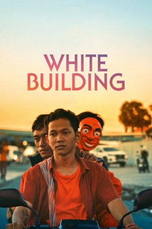 White Building (2021) poster