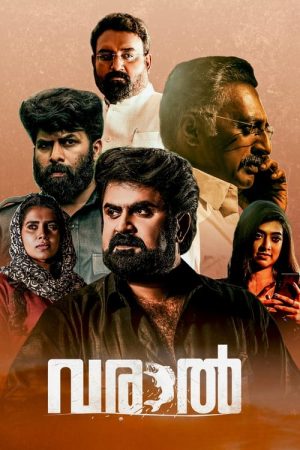 Varaal (2022) poster