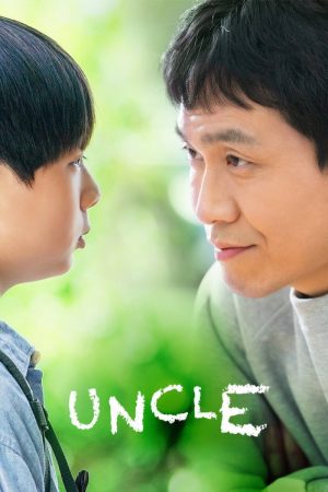 Uncle (2021) poster