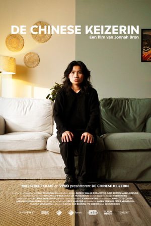 De Chinese keizerin (2024) poster