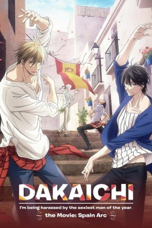 DAKAICHI – I’m being harassed by the sexiest man of the year – the Movie: Spain Arc (2021) poster
