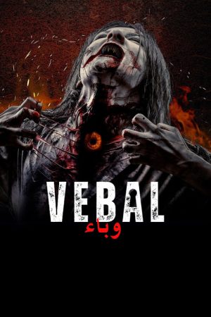 Vebal (2024) poster
