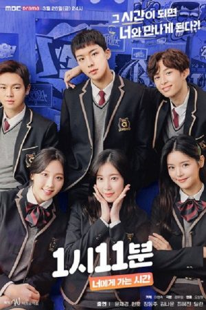 Time to Be Together 1:11 (2021) poster