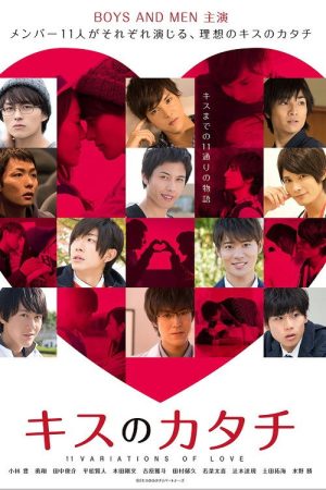 11 Variations of Love (2016) poster